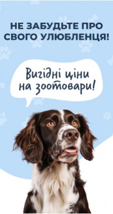 Засоби для миття підлог